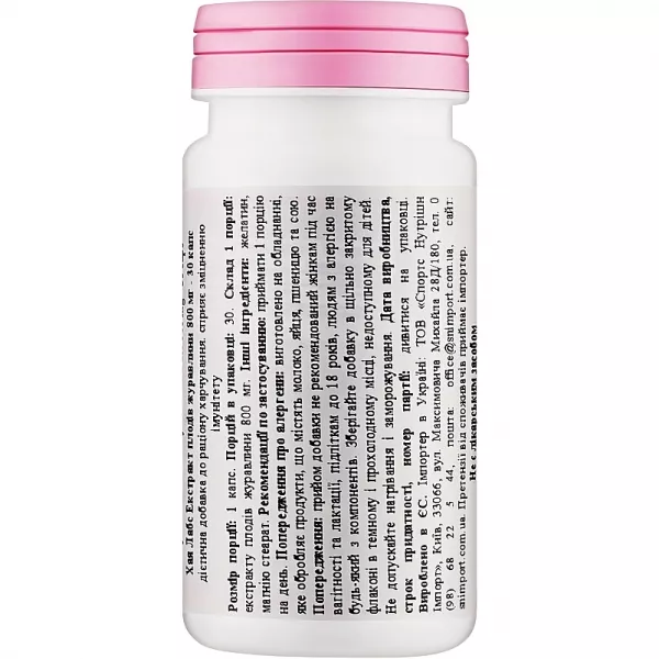 Haya Labs Cranberry Fruit ĳ������ ������� 