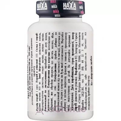 Haya Labs Raspberry Ketones 500 mg   