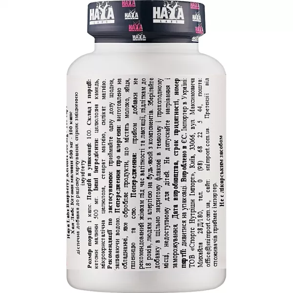 Haya Labs Raspberry Ketones 500 mg ĳ������ ������� 