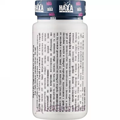 Haya Labs Magnesium Citrate 200 mg ĳ  