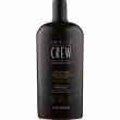 American Crew Daily Deep Moisturizing Shampoo    