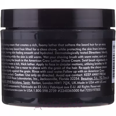 American Crew Shaving Skincare Lather Shave Cream   