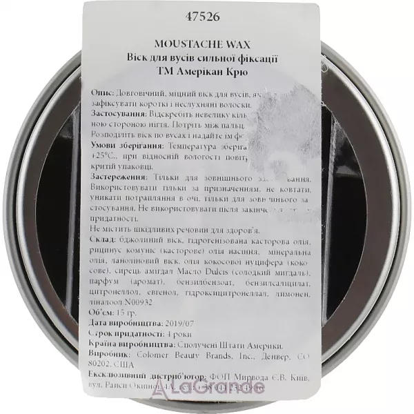 American Crew Moustache Wax Strong Hold ���� ��� ���� ������� ��������