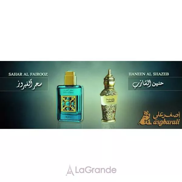 Asgharali Sahar Al Fairooz ��������������� ����