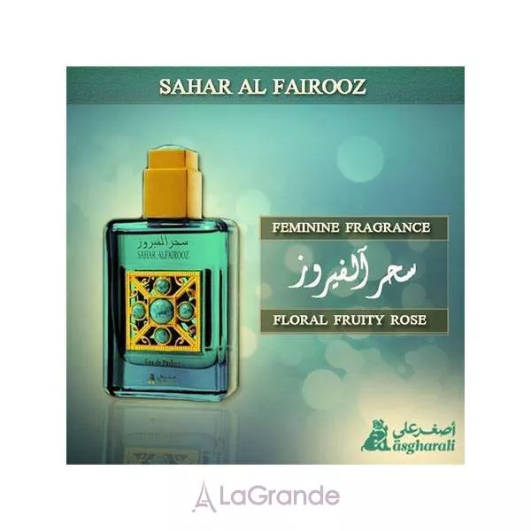 Asgharali Sahar Al Fairooz ��������������� ����