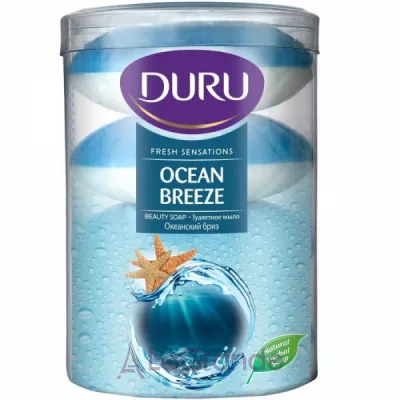 Duru Fresh Sensations Ocean Fresh Soap ��������� ���� 