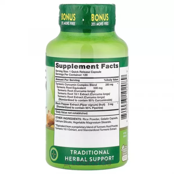 Nature's Truth Turmeric Curcumin Complex 500 mg ĳ������ ������� 
