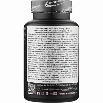 IronMaxx 100% EAAs Ultra Strong  