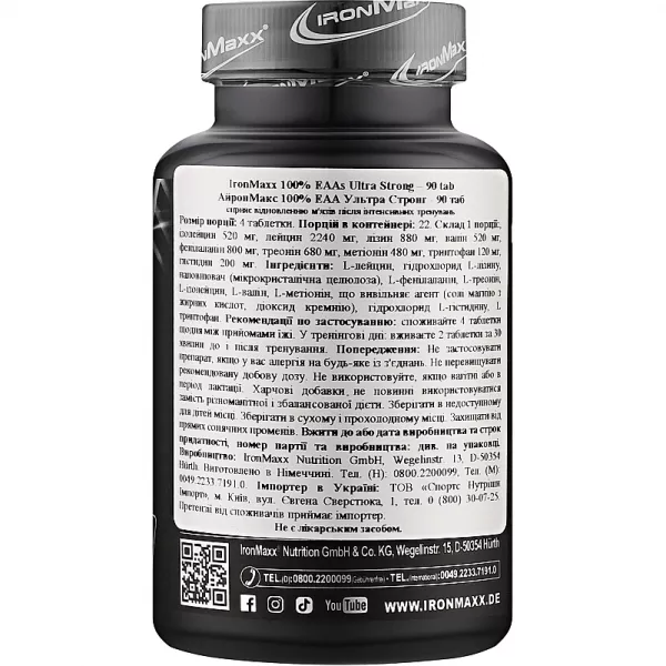 IronMaxx 100% EAAs Ultra Strong ������������ 