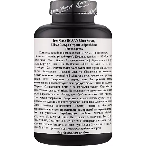 IronMaxx BCAAs Ultra Strong 2:1:1 ������������ 