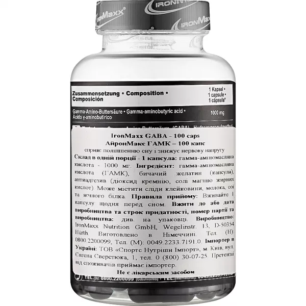 IronMaxx GABA ������������ 