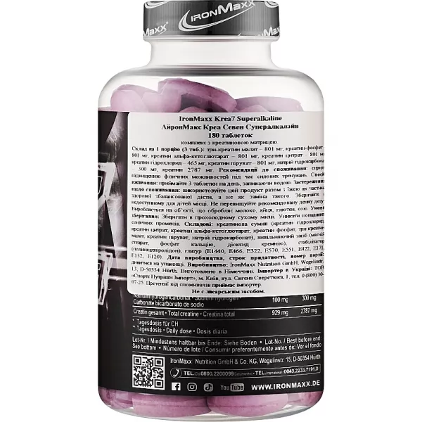 IronMaxx Krea7 Superalkaline ����������� �������� � �������