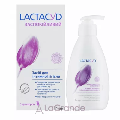 Lactacyd Intimate Hygiene Soothing Gel     
