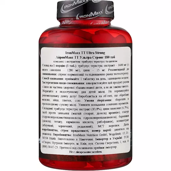 IronMaxx TT Ultra Strong ������� ������� 