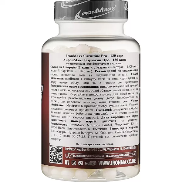 IronMaxx Carnitine Pro ������������� 