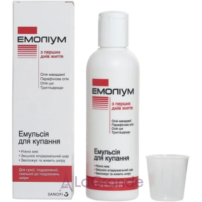 Emolium Body Emulsion For Bathing       