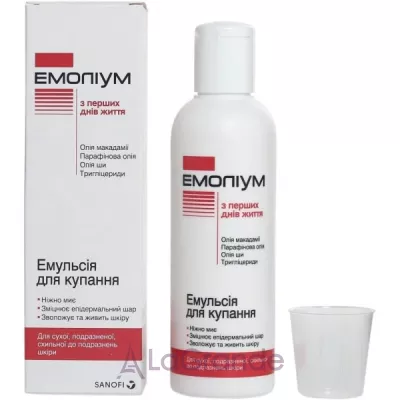 Emolium Body Emulsion For Bathing       