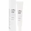 Dr. Oracle Nia Bright Spot Cream        