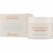 Nacomi Deep Hydration Coconut Moisturizing Facial Cream 40ml