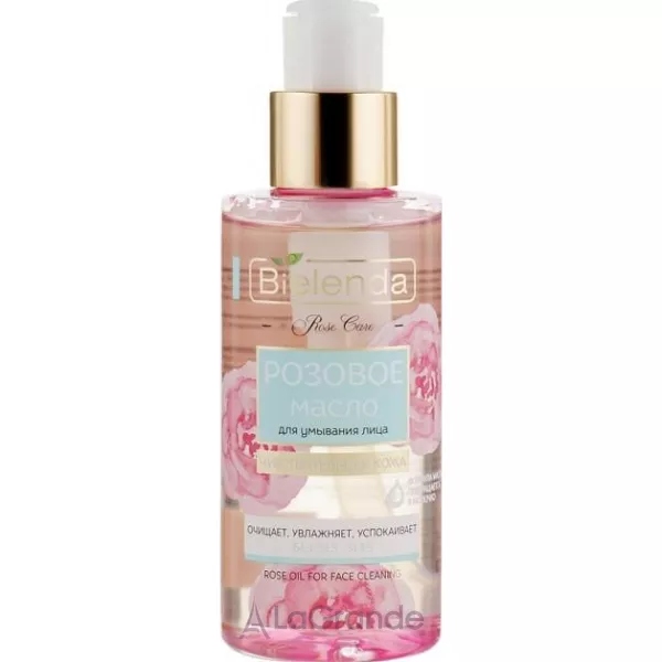 Bielenda Rose Care Cleansing Face Oil For Sensitive Skin ����� ������� ������������ ��� �������� � ����������