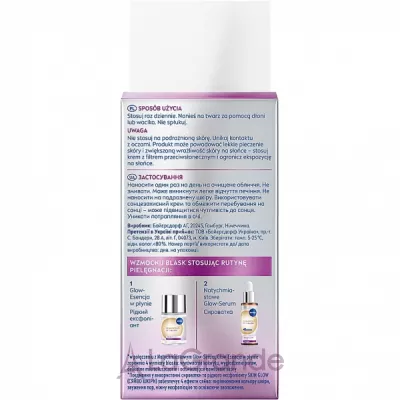 NIVEA Luminous 630 Skin Glow г  