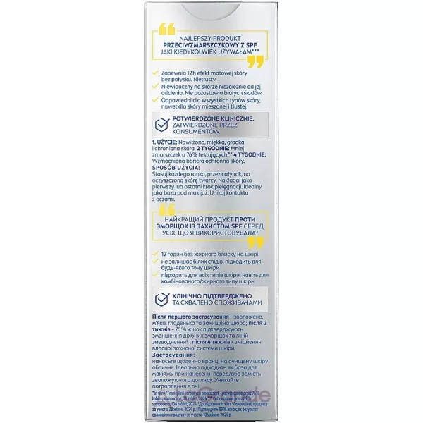 NIVEA Q10 Daily UV Fluid SPF50 ������� ����� ������� 
