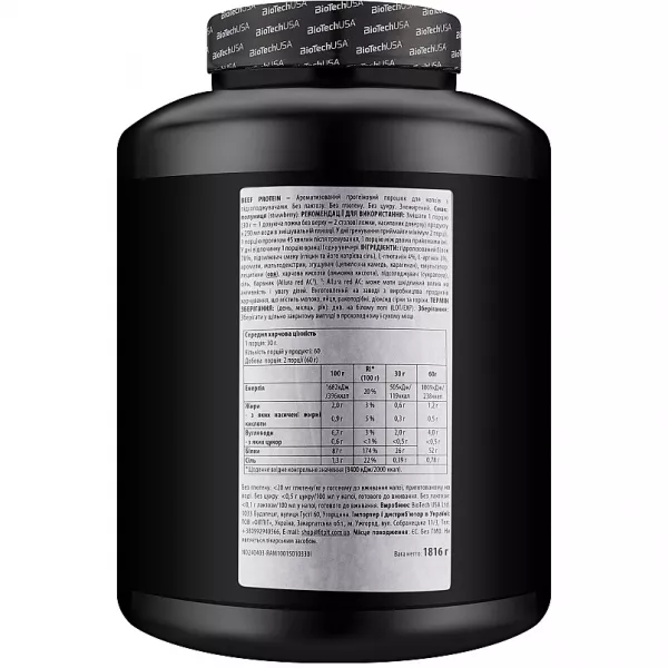 BioTech USA Beef Protein Strawberry ������� ������� 