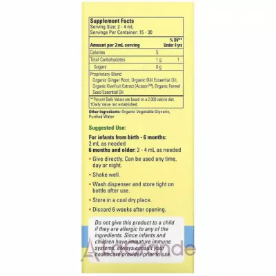 ChildLife Essentials Organic Gripe Water     