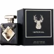 Fragrance World Imperial  