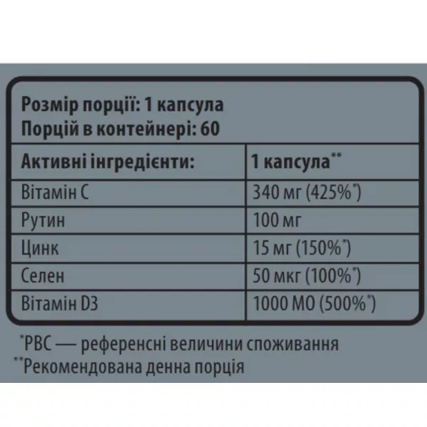 Sporter 4Immuno System 60 ������ + 30 ������ free �������� ��� �������� ���������