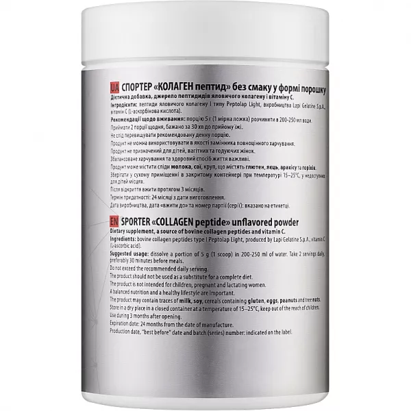 Sporter Collagen Peptide ĳ������ ������� 