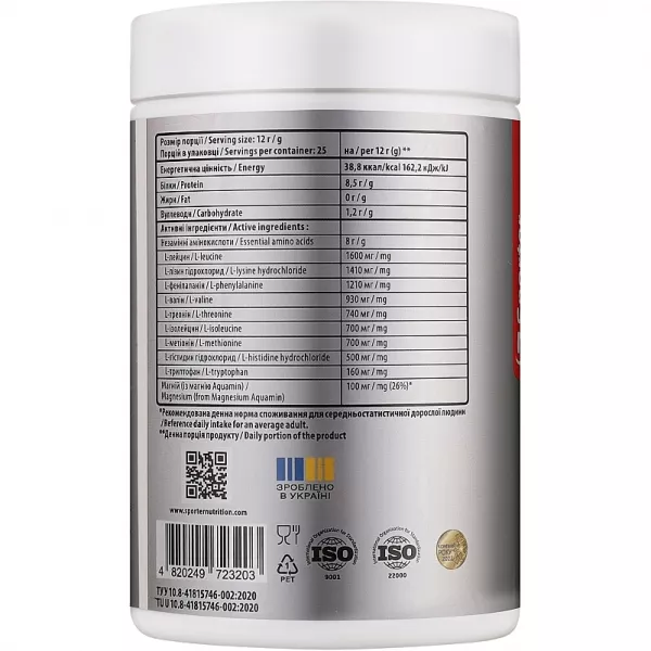 Sporter Essential Amino Acid (EAA) Green Apple �������� ��������� ���������� � ������ �������� ������, 8000 ��
