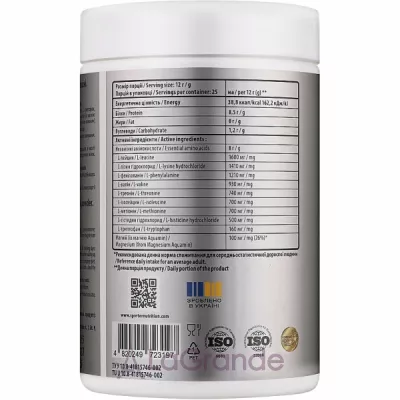 Sporter Essential Amino Acid (EAA) Cherry      , 8000 