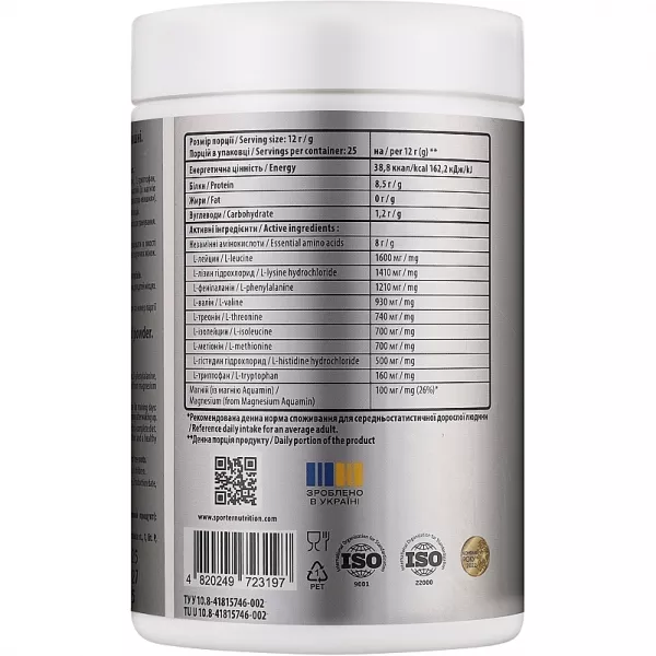 Sporter Essential Amino Acid (EAA) Cherry �������� ��������� ���������� � ������ �����, 8000 ��