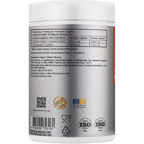 Sporter Citrulline Malate 700 mg ĳ������ ������� 