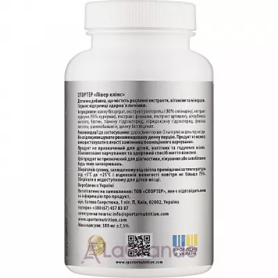 Sporter Liver Cleanse ĳ    ' 