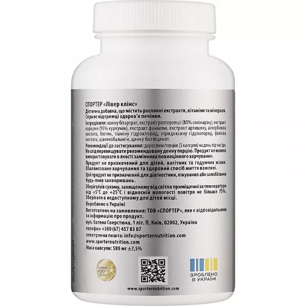 Sporter Liver Cleanse ĳ������ ������� ��� �������� ������'� �������