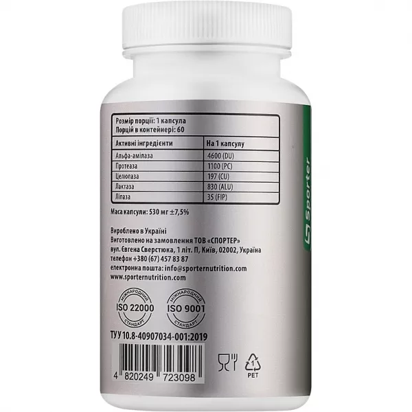 Sporter Enzy+ �������� ������� ��������