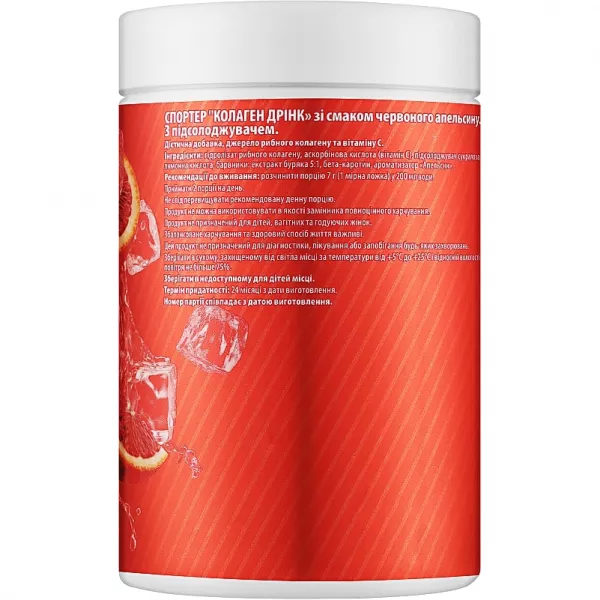 Sporter Collagen Drink Blood Orange 5000 mg ĳ������ ������� 