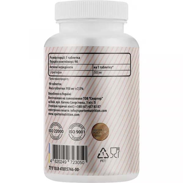 Sporter L-Tryptophan 500 mg ĳ������ ������� 