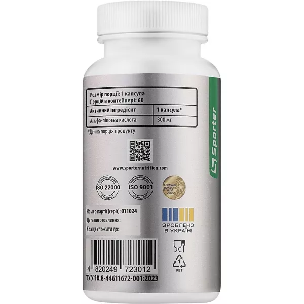 Sporter Alpha Lipoic Acid 300 mg ĳ������ ������� 