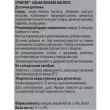 Sporter Alpha Lipoic Acid 300 mg ĳ������ ������� 