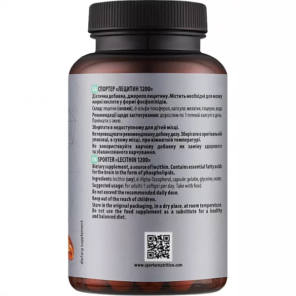 Sporter Lecithin 1200 mg ĳ������ ������� 