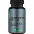 Sporter Ashwagandha Pro Max   