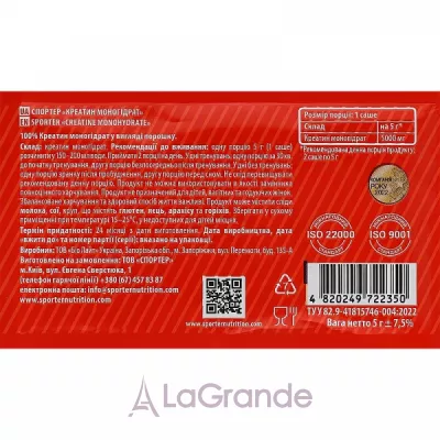 Sporter Creatine Monohydrate 5000 mg   