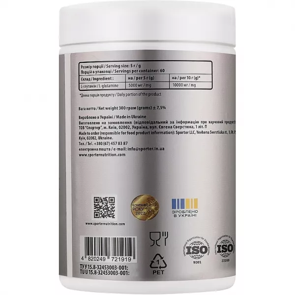 Sporter L-Glutamine 5000 mg ĳ������ ������� 