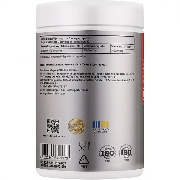 Sporter L-Glutamine 700 mg ĳ������ ������� 