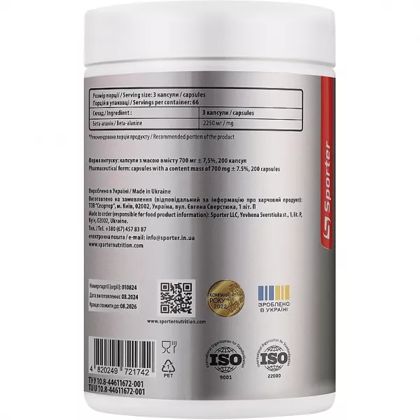Sporter Beta-Alanine 750 mg ĳ������ ������� 