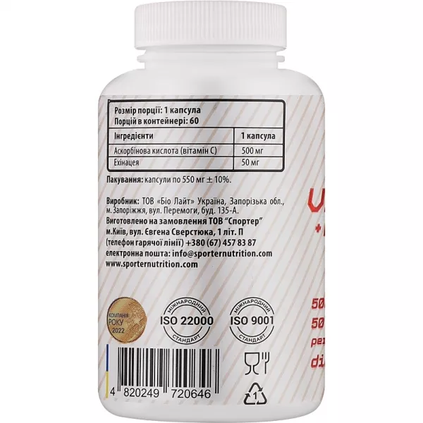 Sporter Vitamin C + Echinacea ĳ������ ������� 