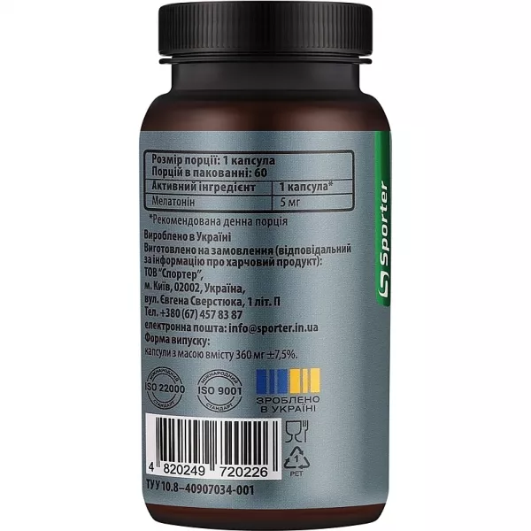 Sporter Melatonin 5 mg ĳ������ ������� 